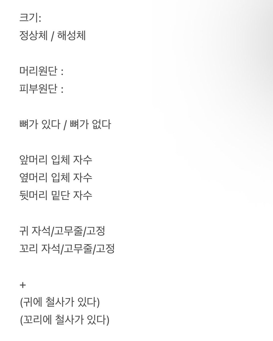 쌍성 인형 공장 2 tweet media