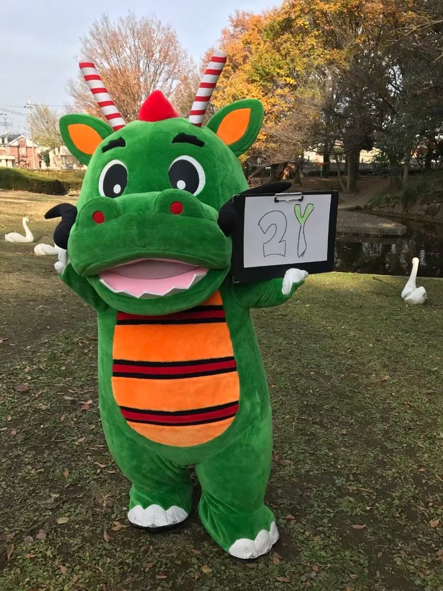つるゴン【公式】🐉 tweet media