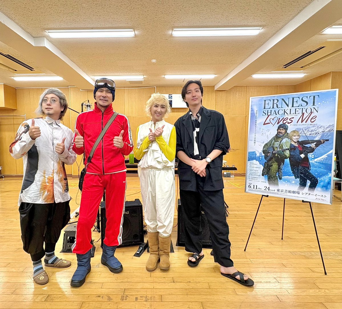 aj_eslm_jp2026's tweet photo. ˗ˏˋ ❄稽古場取材会❄ˊˎ˗
「#アーネスト・シャクルトンに愛されて」

本日、稽古場取材会が行われました！

#岡﨑育之介 さん
#紫吹淳 さん
#伊原剛志 さん
#中村匡宏 さん

インタビューも掲載されておりますので、ぜひリポスト先よりご覧ください！📖 https://t.co/IWJ4QlIBmA
