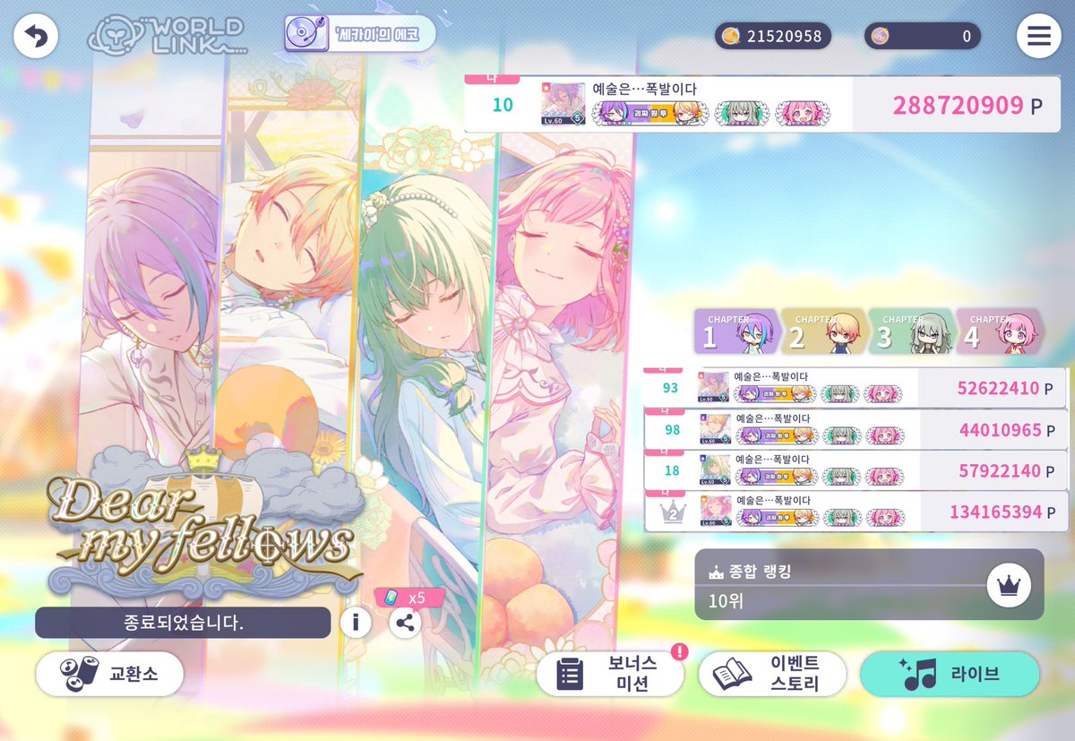 와루ワル tweet media