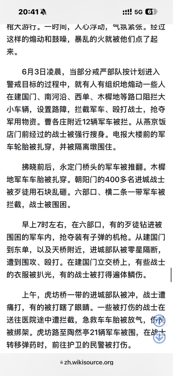 樂 tweet media