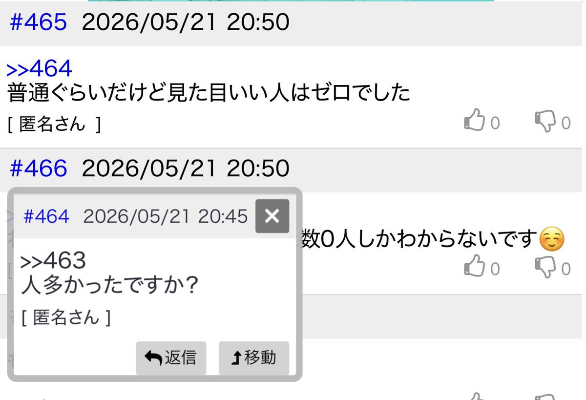 ムーキーベップ🎳 tweet media