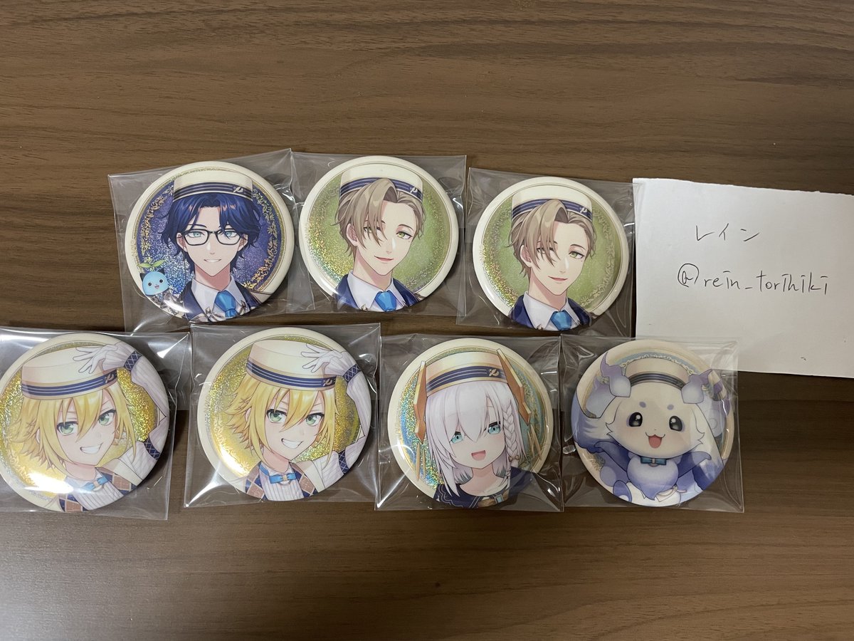 レイン tweet media