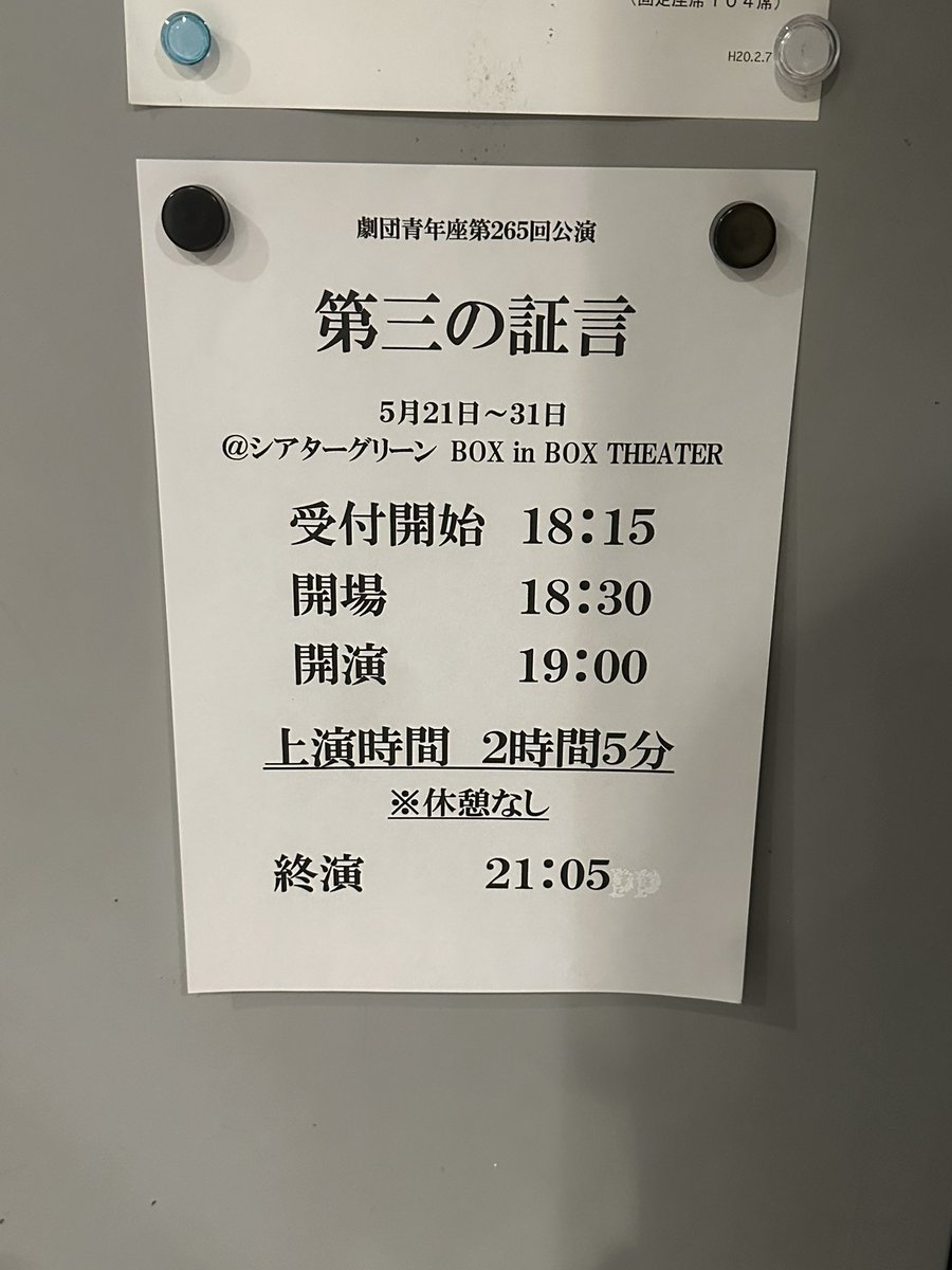 土田 卓 tweet media