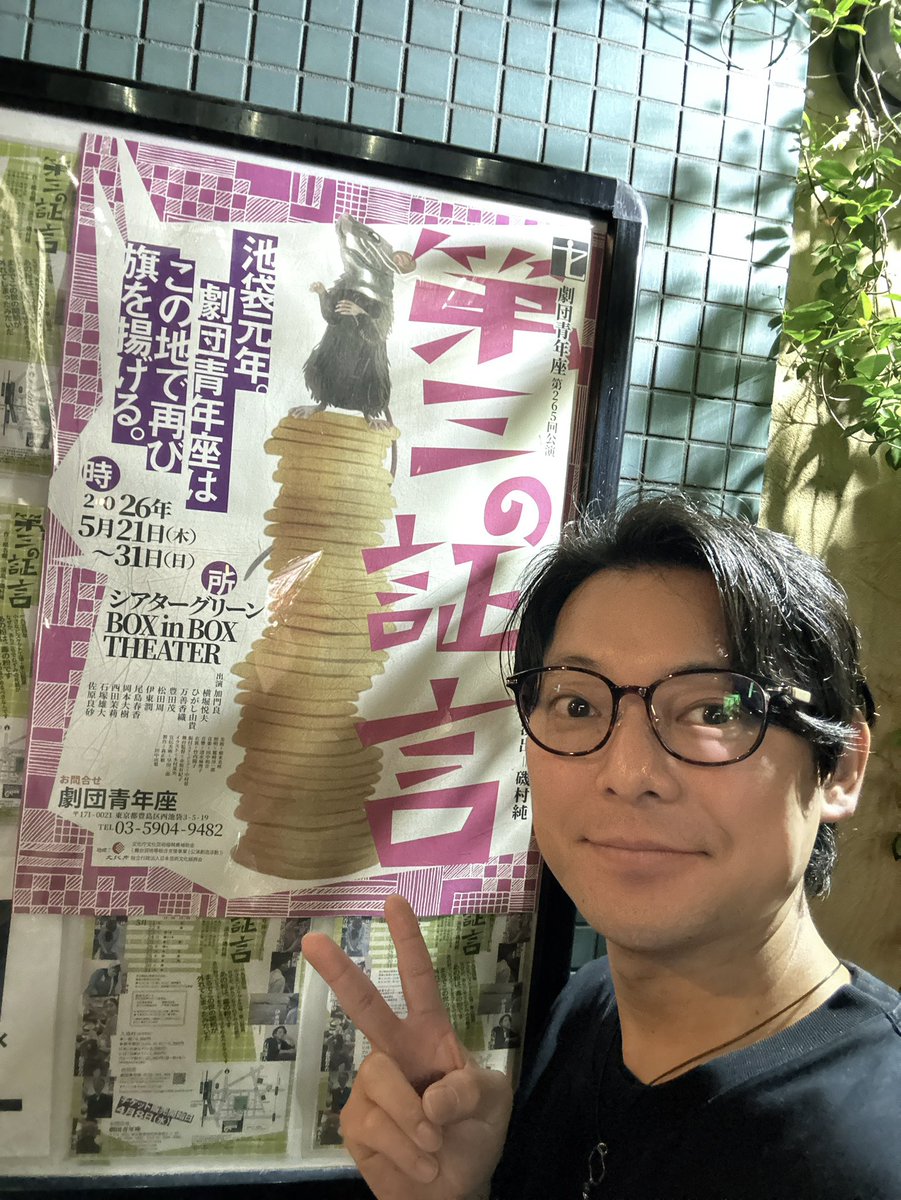 土田 卓 tweet media