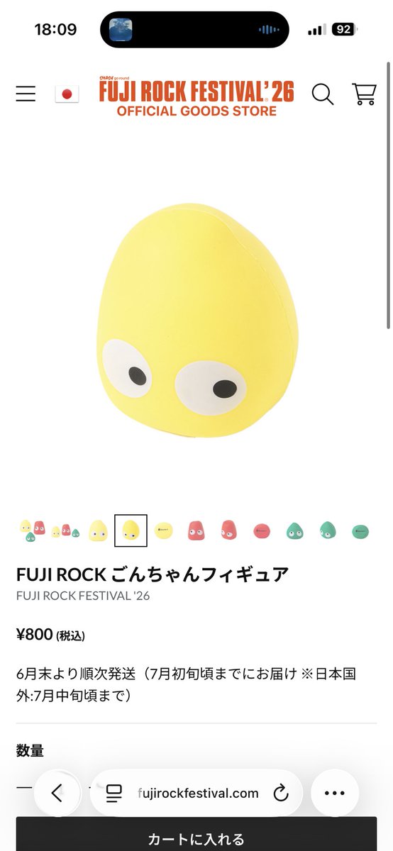 キャン tweet media