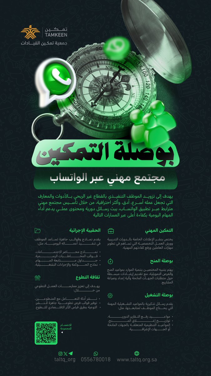 Baiumie | مصمم جرافيك tweet media