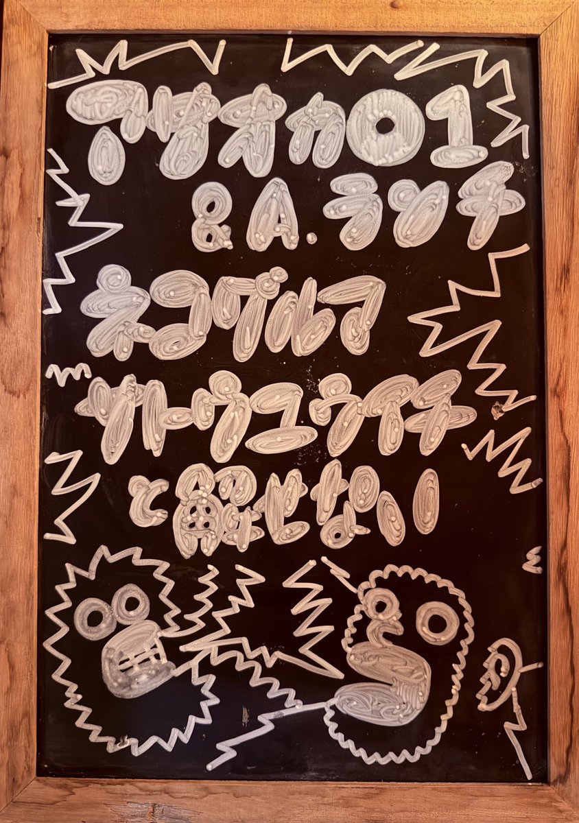 ムジカジャポニカ tweet media