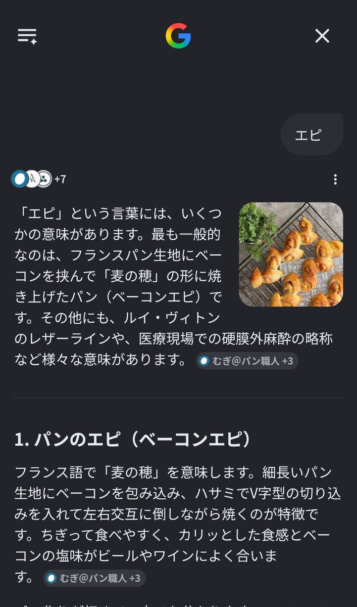MFZB ふぉっくす🦊 tweet media