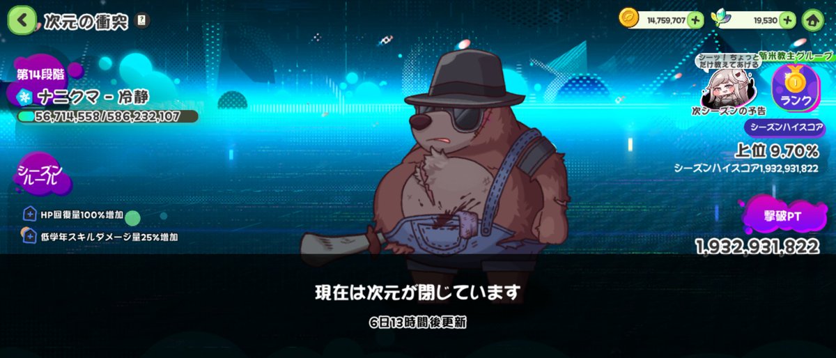 為@義弘 tweet media