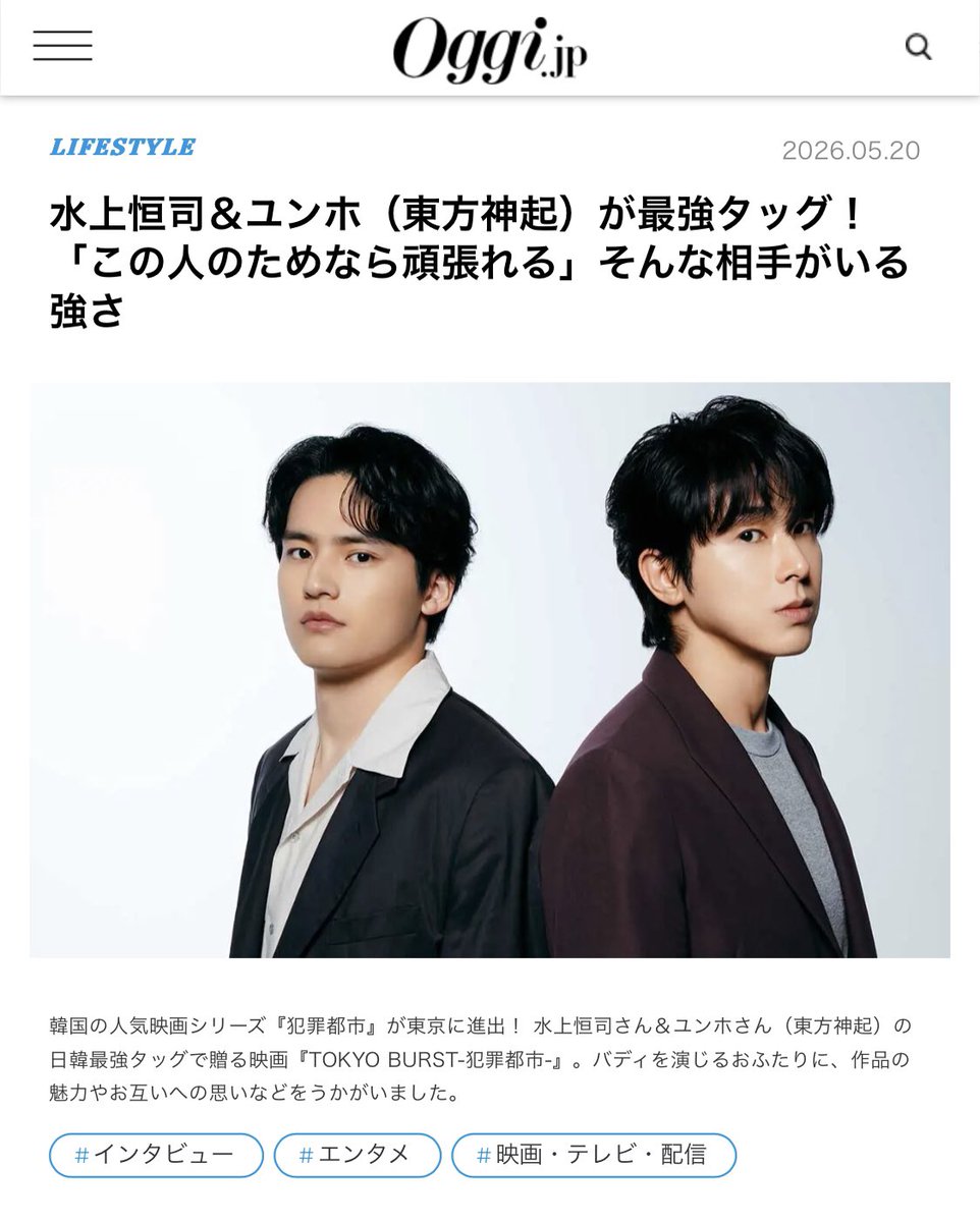 ストラップ サイ ユノ 東方神起 入手困難 Yunho 僕はここにいるよ | ユノは中国広州へサイン会＆情報いっぱい アイドル