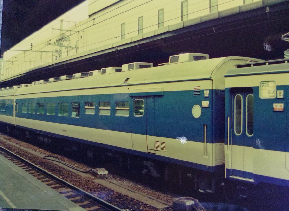 特急雷鳥 583系が夜行とは別運用で雷鳥に就いてました。食堂車も営業で