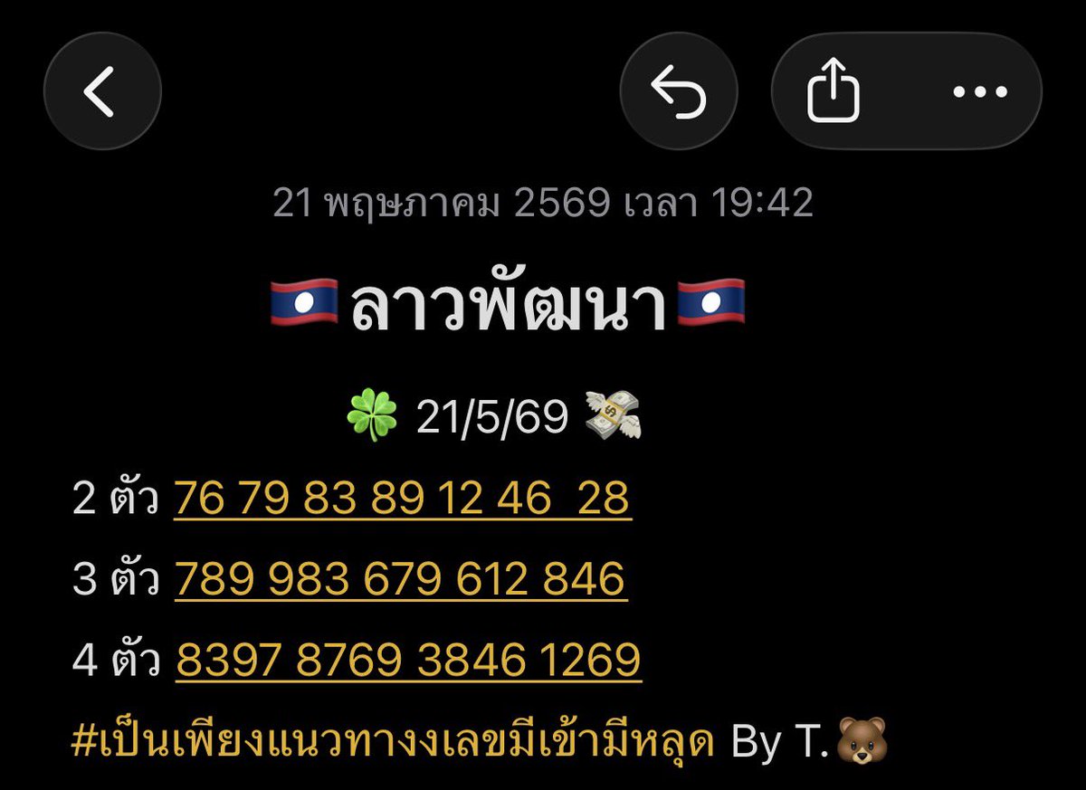 🍀คิดถึงข้าวมันไก่. 🍒🧃🥛 tweet media