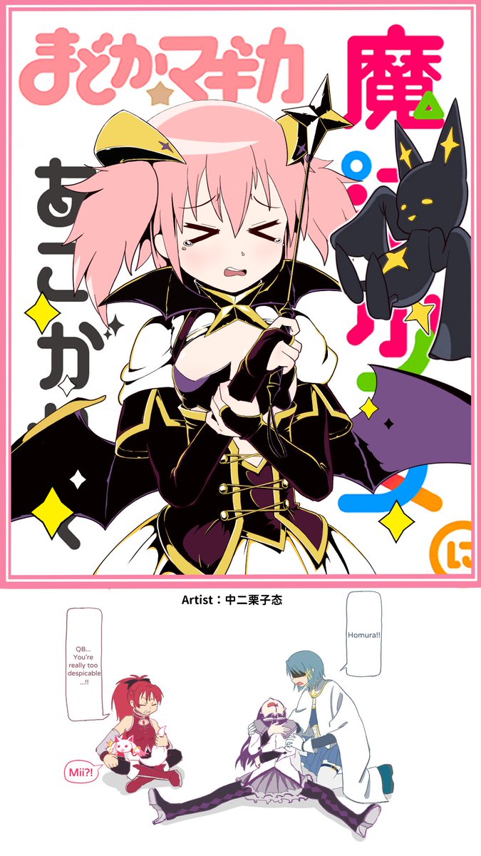 神楽 澄月 tweet media