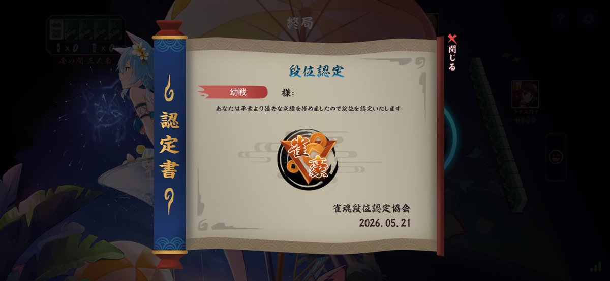 【空白】ようせん tweet media