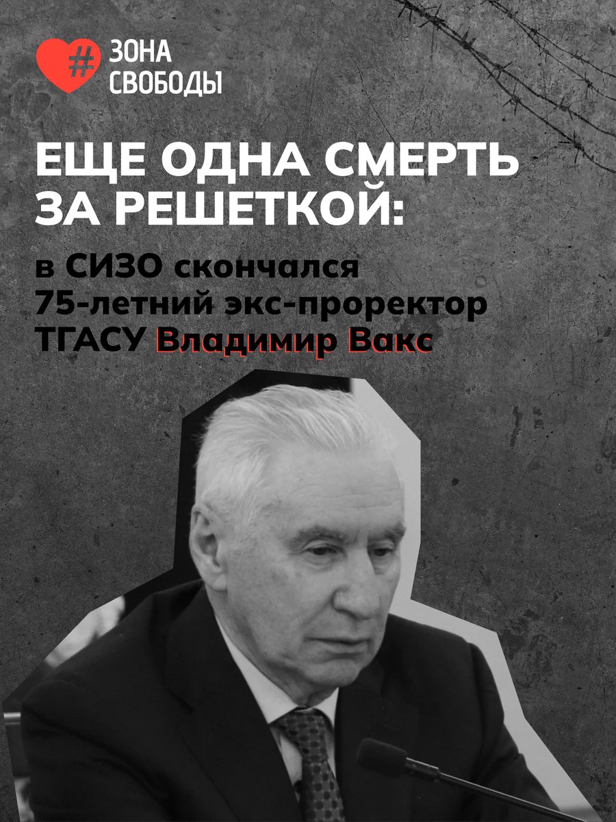 Зона Свободы tweet media