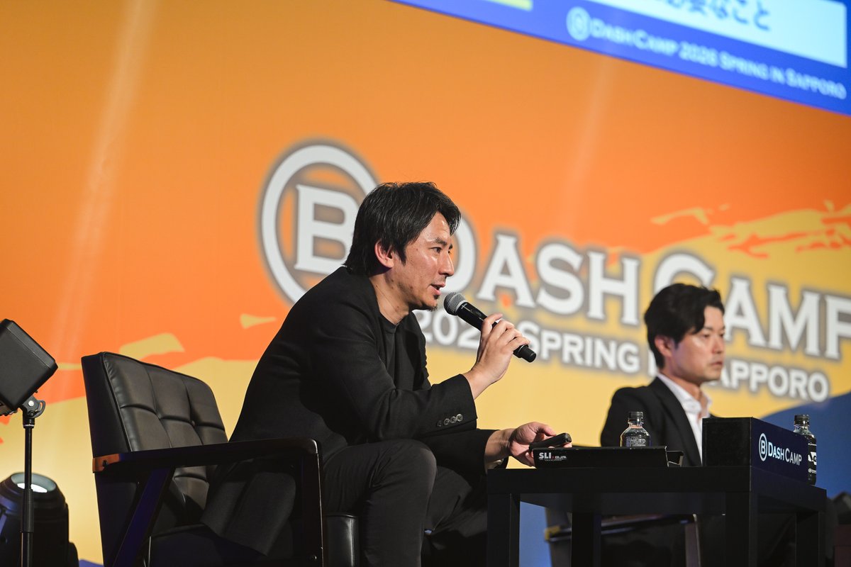 BDashCamp's tweet photo. #bdashcamp 開催中！
Day 2 セッションの様子です📸

「Deep Techスタートアップの勝ち筋 〜新産業をリードするために必要なこと」
 
スピーカー：
石川 浩（経済産業省）
稲川 貴大（インターステラテクノロジズ）
長尾 昂（京都フュージョニアリング）

モデレーター：
中村 貴裕（Midtown / 東京科学大学）

※敬称略・氏名五十音順