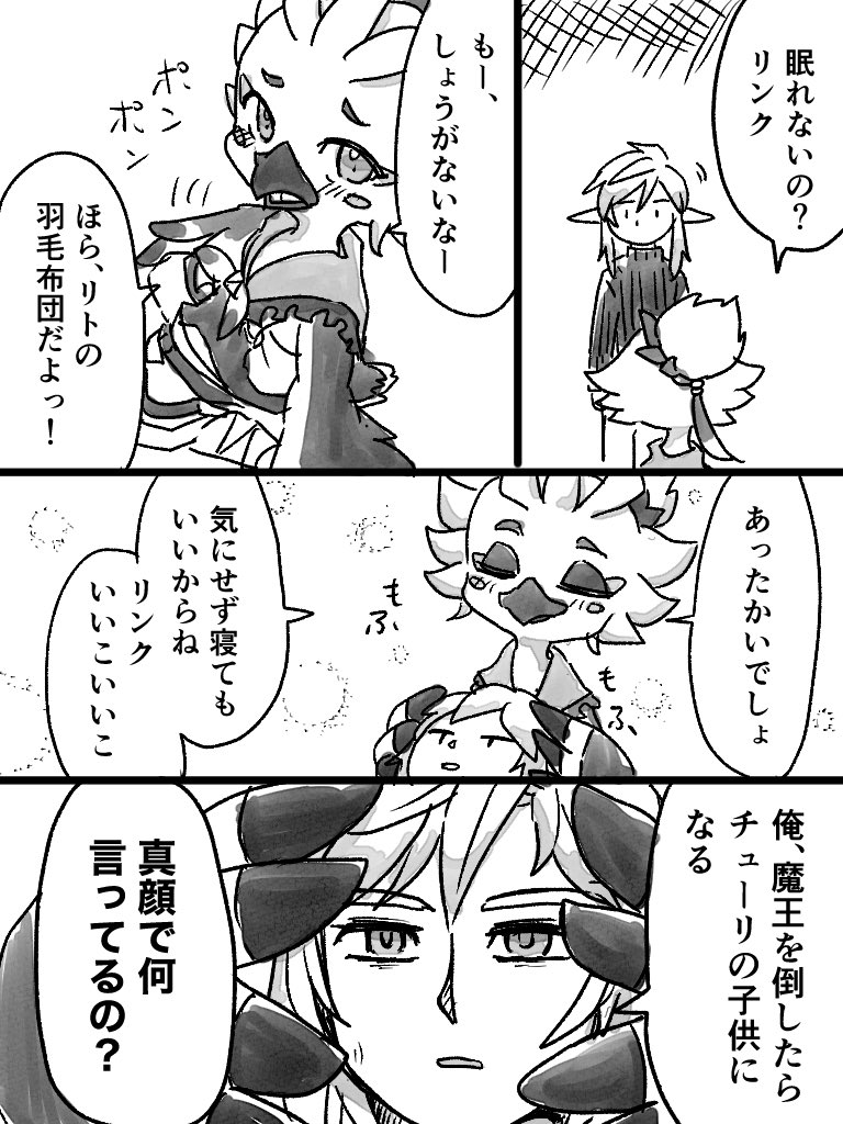 にき tweet media