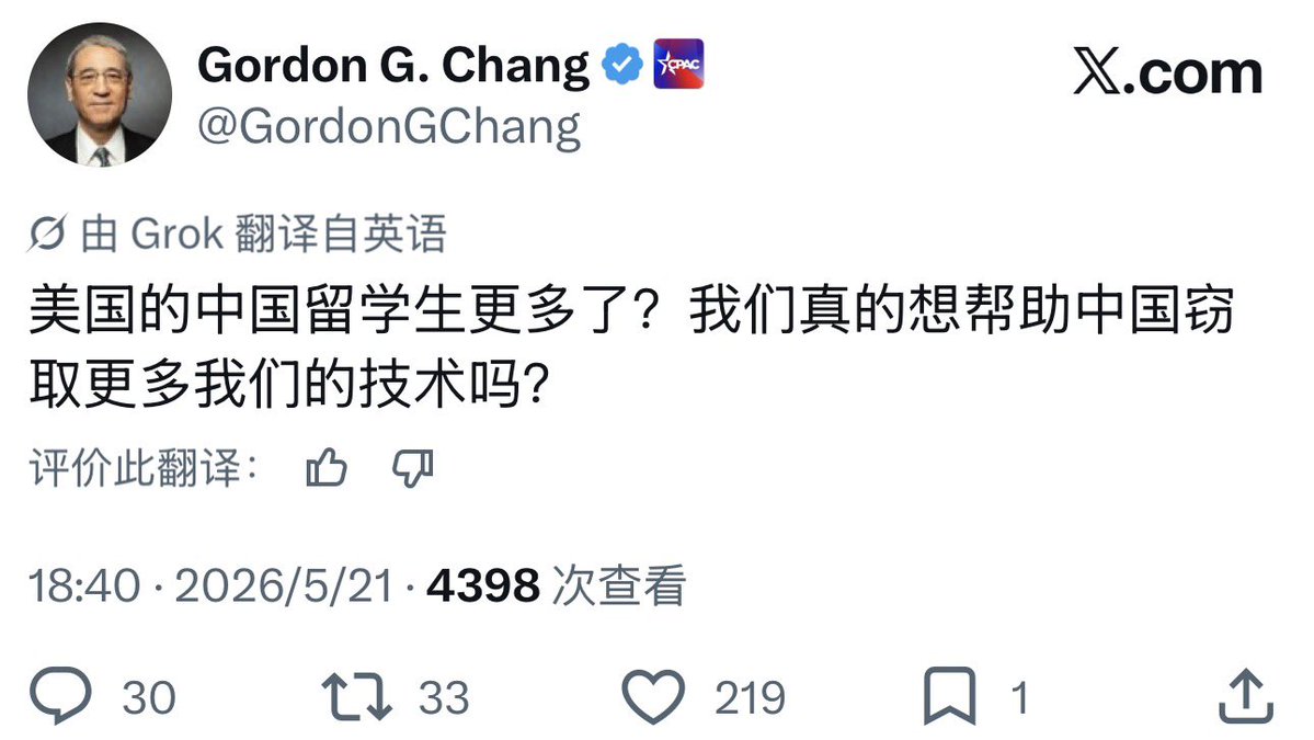 爱国青年刘战神 tweet media