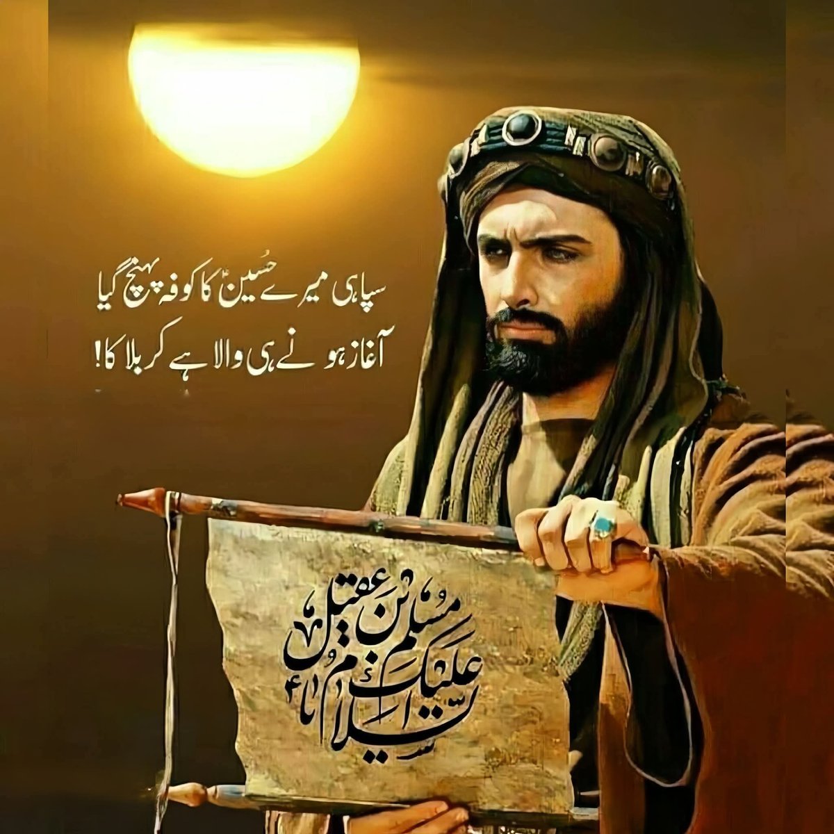 Allamdar_12's tweet photo. https://t.co/hrC1aHTtM0