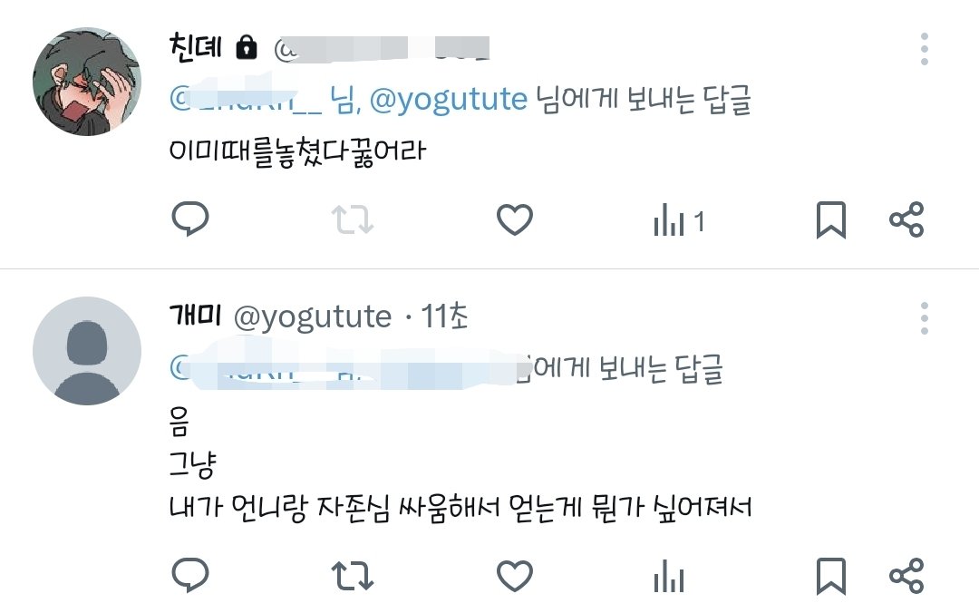 개미 tweet media