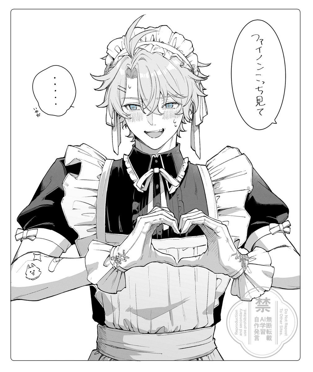 題め〜🐟 tweet media