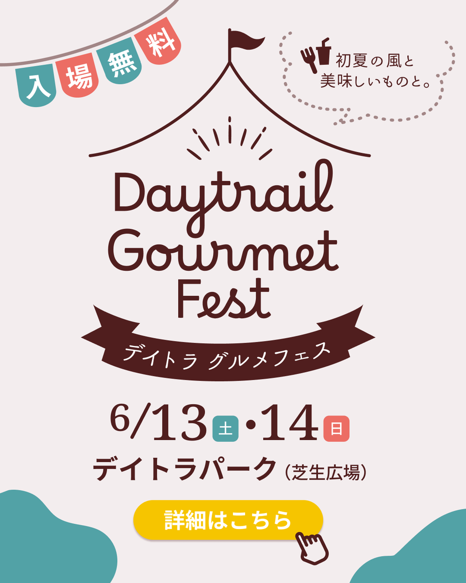 Image for the Tweet beginning: 135～138日目。#デイトラ #webデザイン  
☑上級編DAY7～10
☑ WD提出
STUDIOで沼ってしまい投稿が滞っていましたが、とりあえず完了✨
ウイークリーデザイン、5回目参加しました！
かなり作りこんでる方が多く、シンプルすぎたか？😬