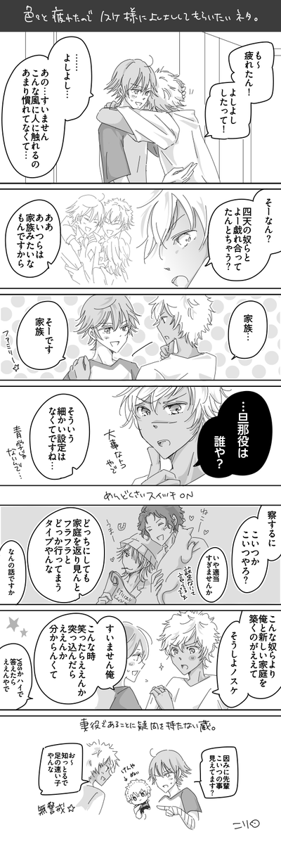 コーリ tweet media