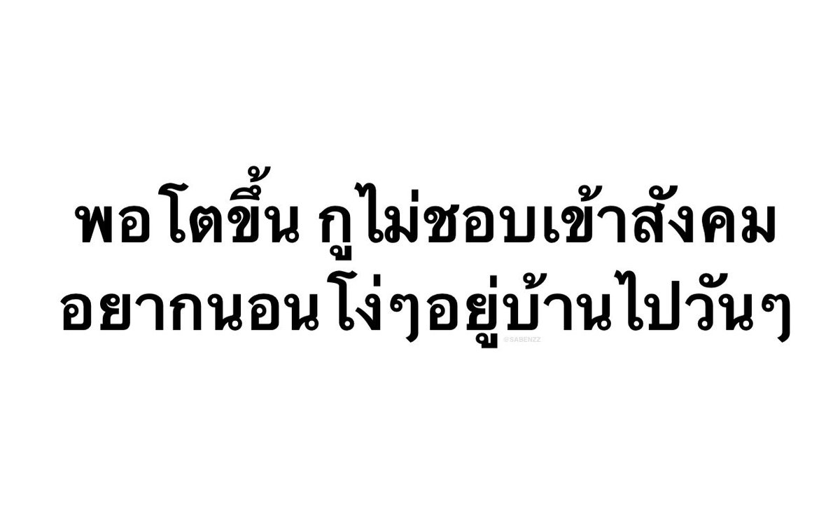 คนอยากเขียน. tweet media