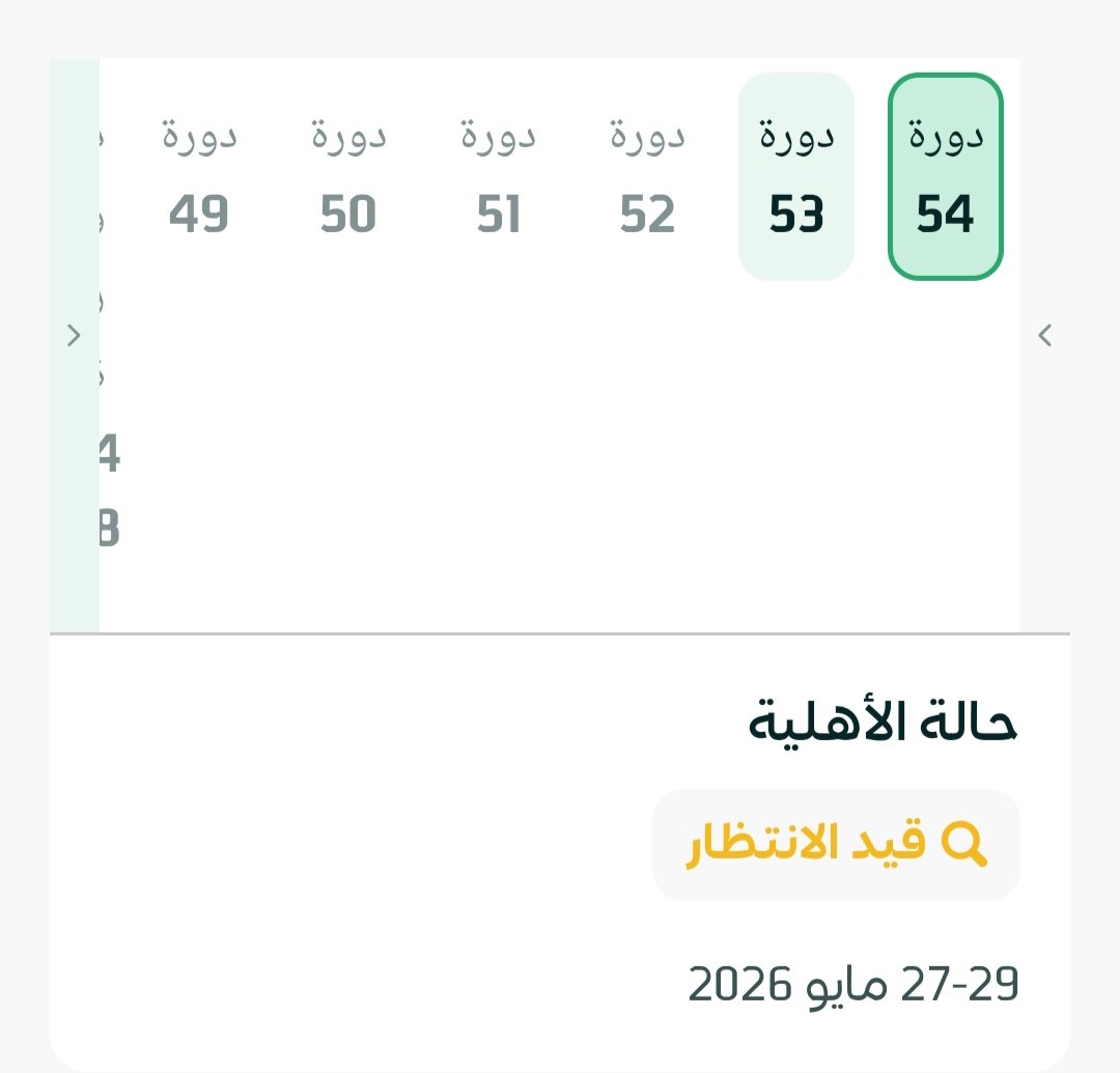 ssaa8888's tweet photo. @zina2512 تشوف وش تحت قيد الانتظار او لا ؟
والا بس تدور مشاهدات وتضحك على خلق الله؟ https://t.co/L61wbLQhqL