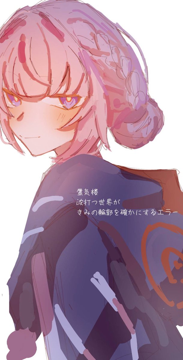 鯛 tweet media