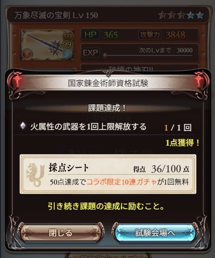 hakanid's tweet photo. 共闘感謝… https://t.co/bGJSfWO9N9