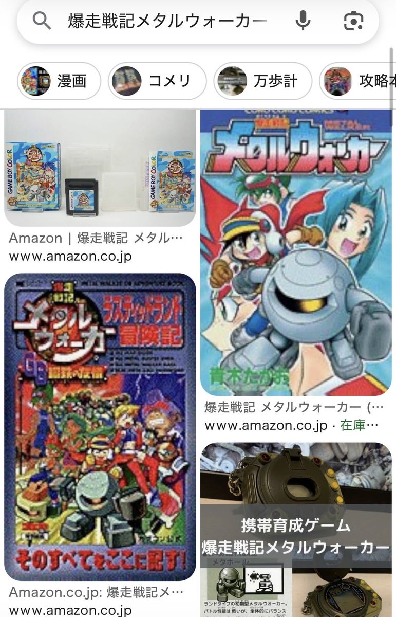 ずーっとタイトルが思い出せなくてモヤモヤしていた作品を特定できて