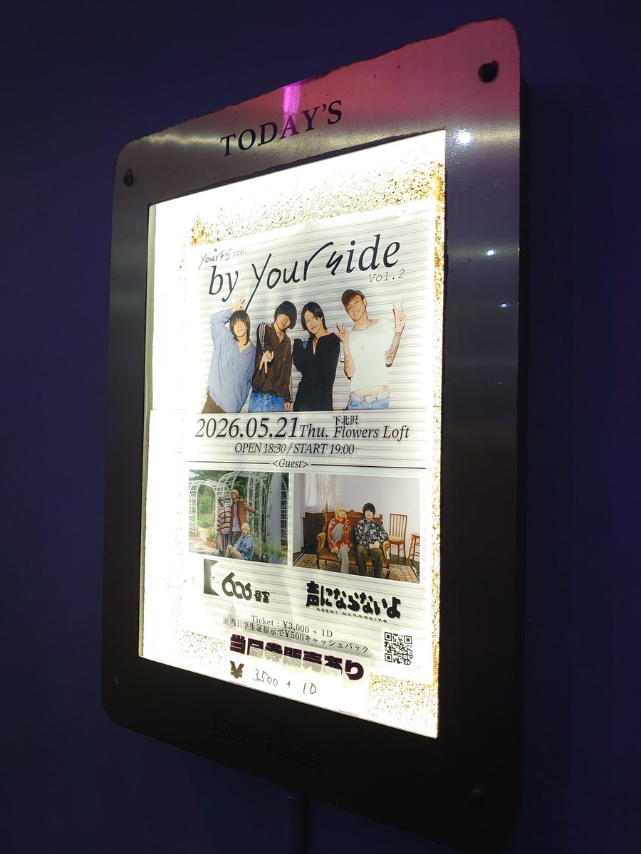 honma97's tweet photo. #yoursヅ pre.『by your side vol.02』
本当久しぶりの声にならないよ。久しぶりに観たらキラキラして眩し過ぎる！王道のポップスが心地良い。
606号室はお初。Voの優しい声が素敵。
yoursヅもお初。懐かしさを感じるメロディがいい。
平日東京の夜に中々観れ無い大阪のバンド二組も観れるなんて贅沢！ https://t.co/VgExQaUyHN