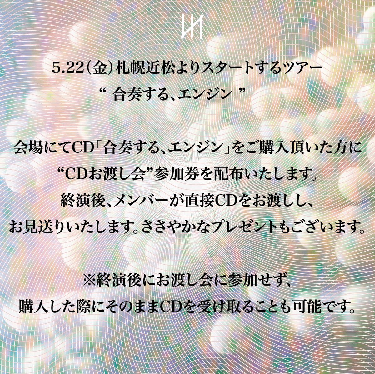 THE_NOVEMBERS's tweet photo. †5/22 札幌近松†

アイテム先行販売は16:30〜17:30を予定しております。是非ご利用ください💡 https://t.co/mW9m8yiPY1