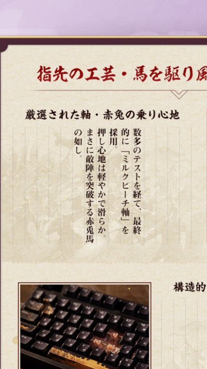 アロマ@三国志真戦(26鯖) S24@朝秦暮楚 tweet media