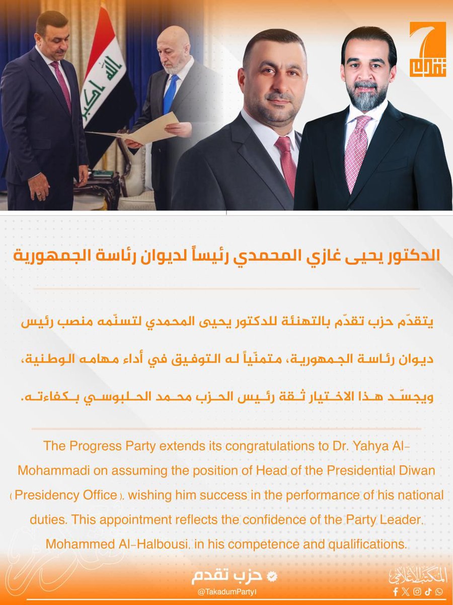 محمد علي عويد tweet media