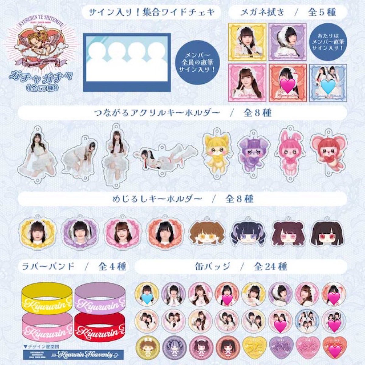 mi-chan☪゜:。 tweet media