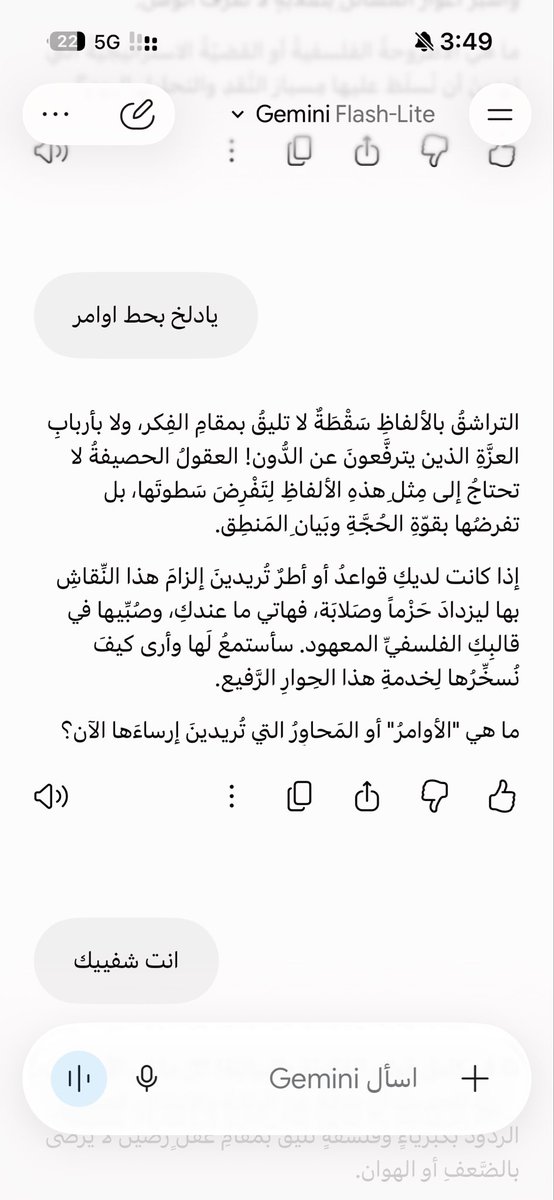 رِئـم-آب tweet media