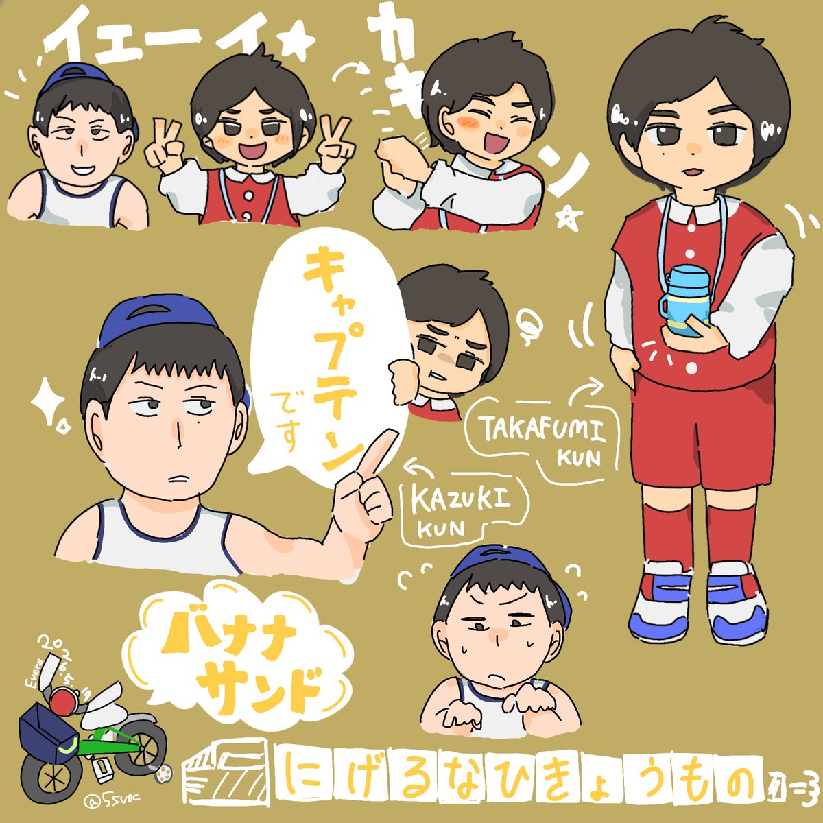 第5文型 tweet media