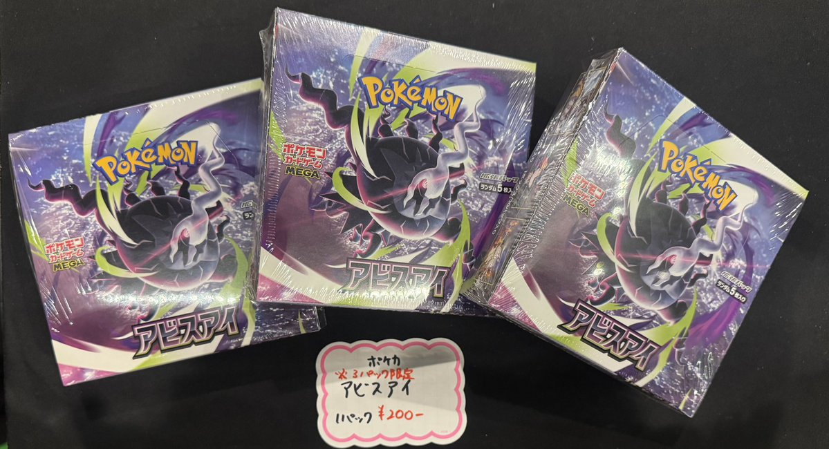 むらさき　ポケモンカード 2026年3月13日（金）発売の「ポケモンカード公式サプライ（スリーブ等 3枚セット ポケモンカードゲーム