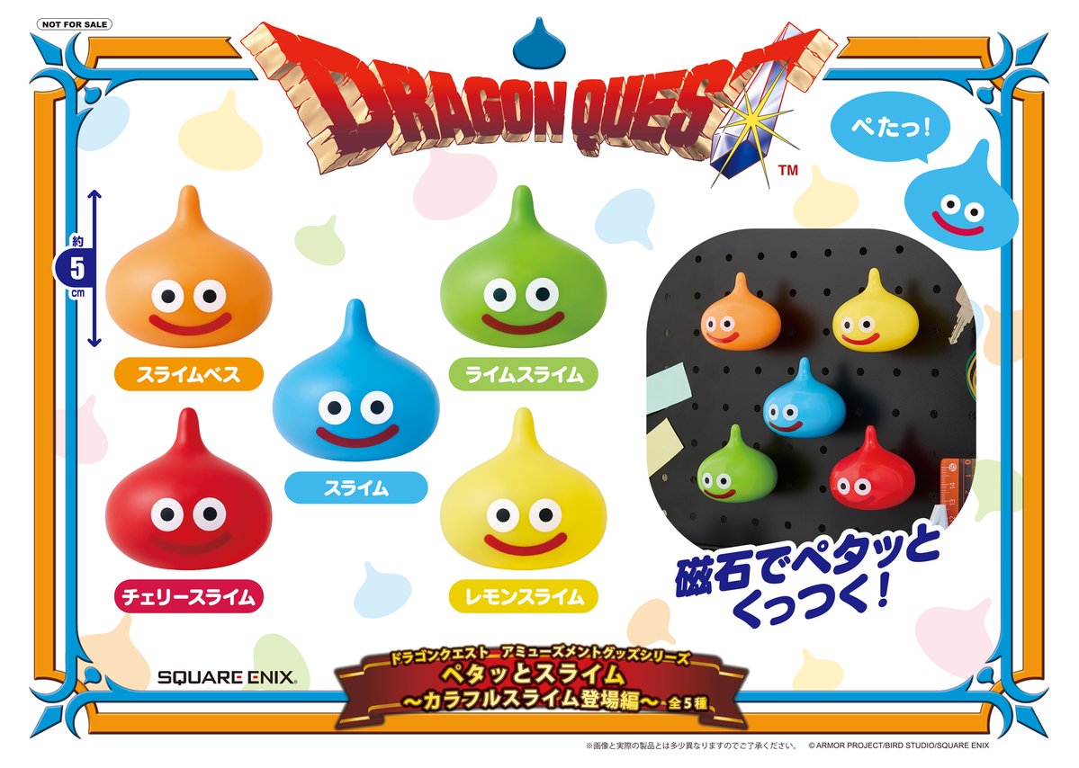 SQUARE ENIX Official Goods tweet media
