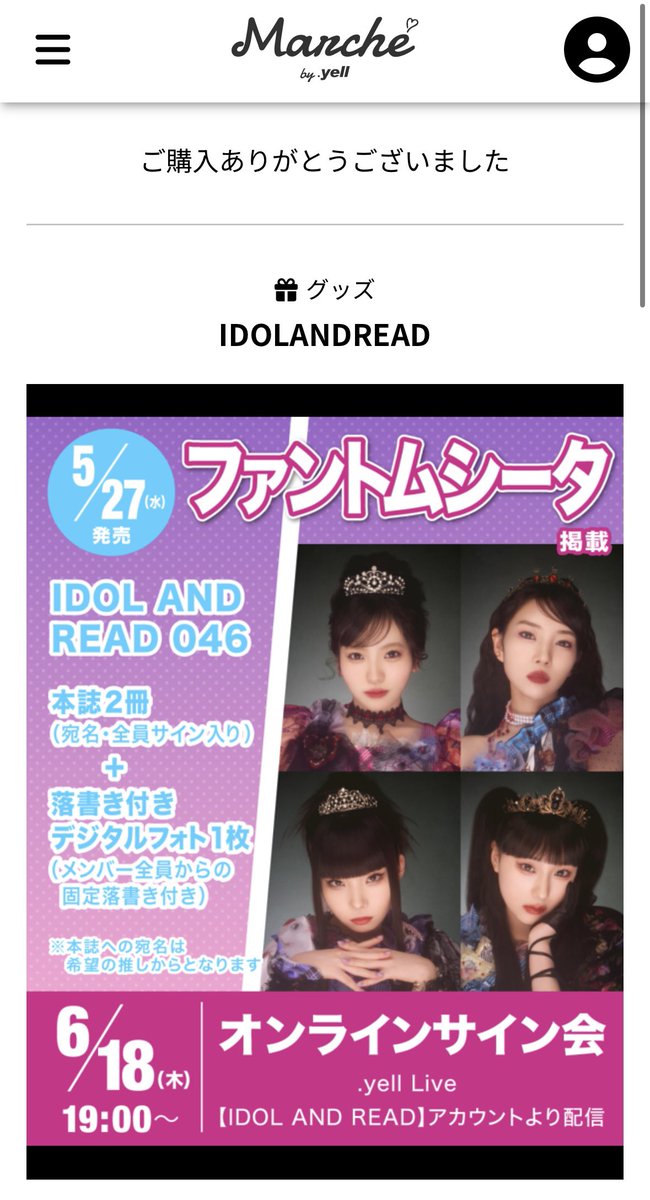 みやぢ tweet media