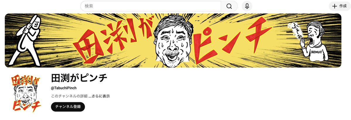 Post by 【公式】ちょんまげラーメンマネージャー on X: 🤩🤩🤩