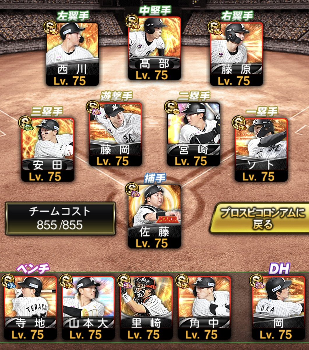 み区みマ🕊🥜 tweet media