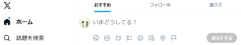 ましる🥱 tweet media
