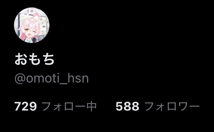 おもち tweet media