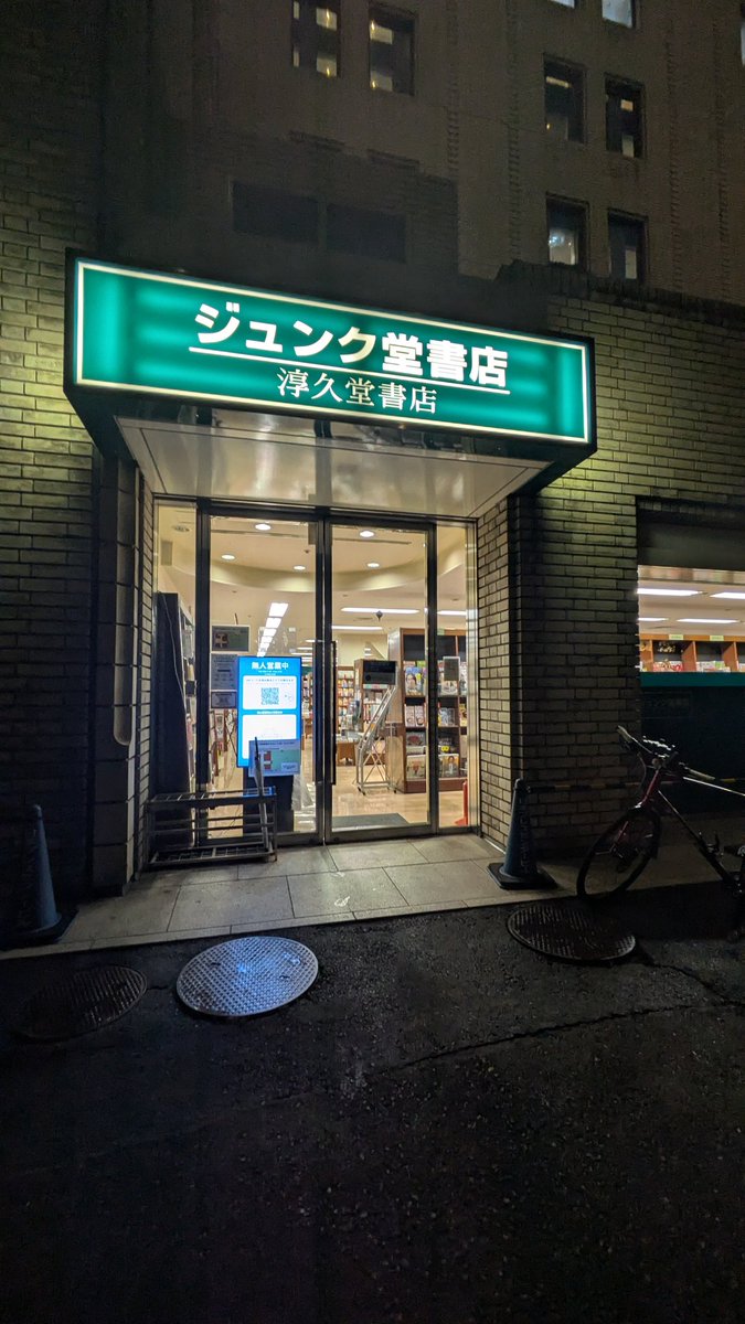 ちくびのカラーコード tweet media
