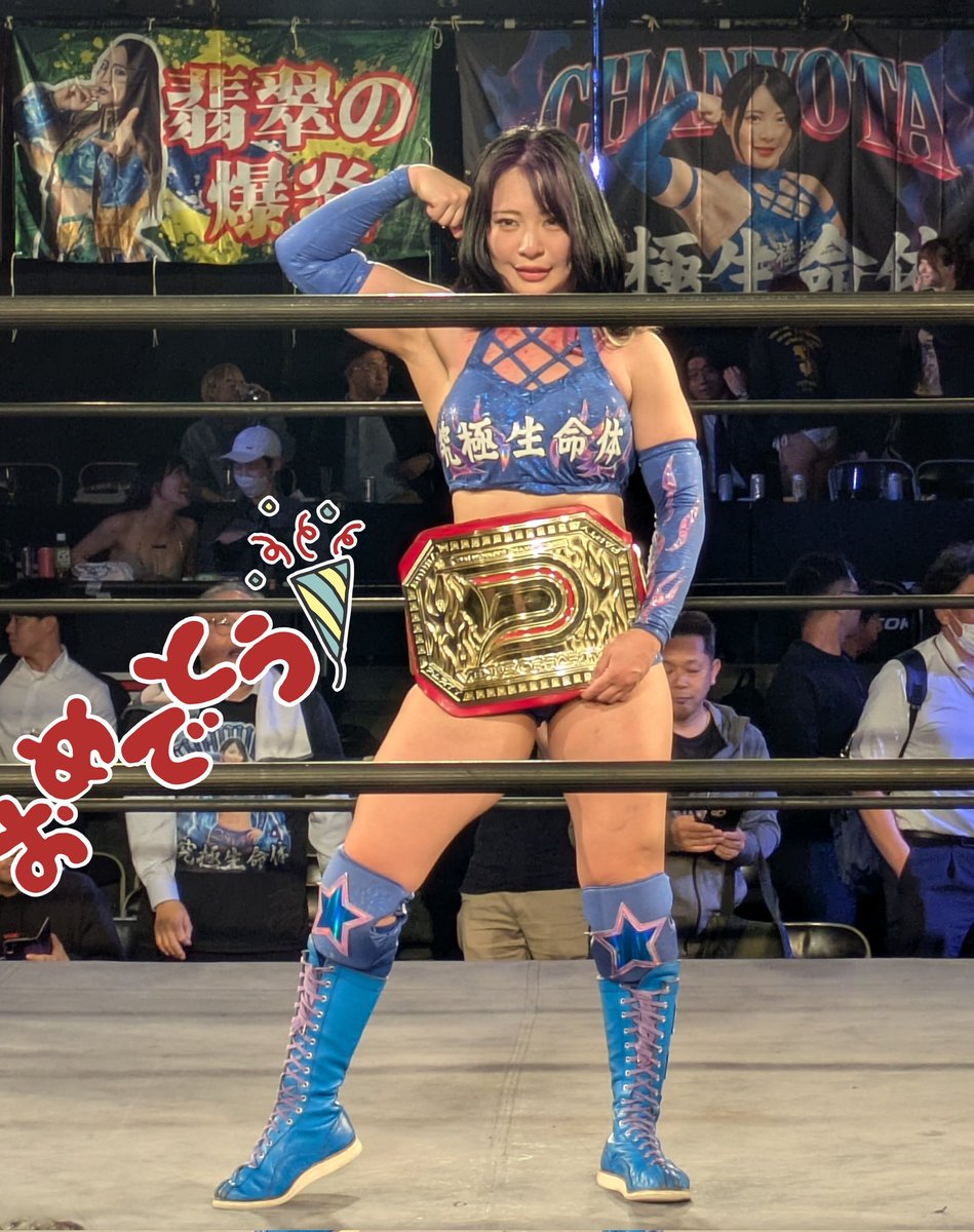 Rkeni1's tweet photo. とりいそぎ!
初代チャンピオンおめでとうございます!!
#ちゃんよた #PPPTOKYO #VoP https://t.co/kqv8K7TlaQ