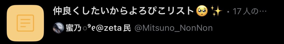 おあげ tweet media